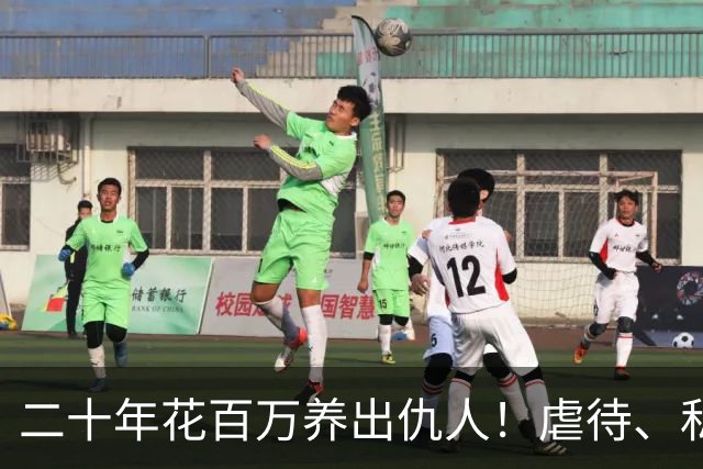 二十年花百万养出仇人！虐待、私吞千万遗产？68岁刘佩琦法庭痛哭